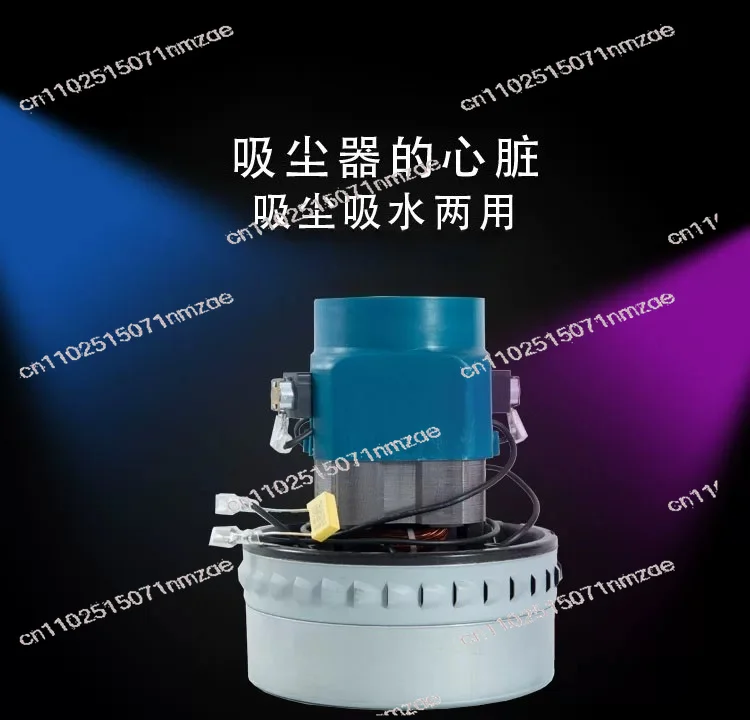 

1500W high power vacuum cleaner motor auxiliary accessories X-YB1200W durable cleaning equipment part