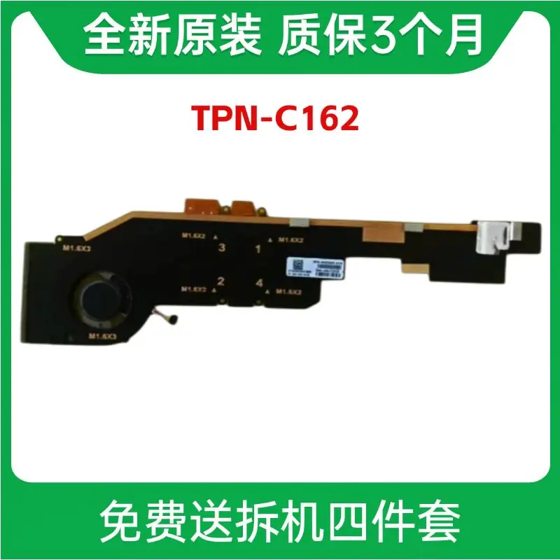 Applicable, new original for HP tablet, cooling fan TPN-C162 cooling fan, radiator