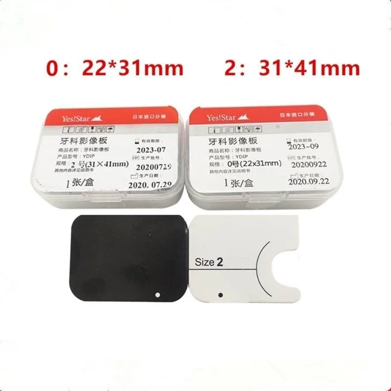 1Pcs/Box Dental Material Imaging X-Ray Scanner Board Yes!star Magnetic/Non-magnetic Intraoral Phosphor IP Board 0# 1# 2#