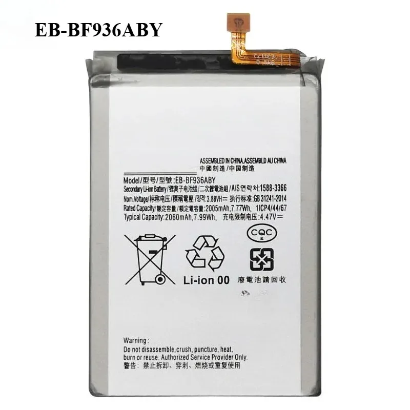 جديد استبدال بطارية الهاتف المحمول EB-BF936ABY EB-BF937ABY 3.88 فولت 2340 مللي أمبير لسامسونج غالاكسي Z أضعاف 4 جودة عالية