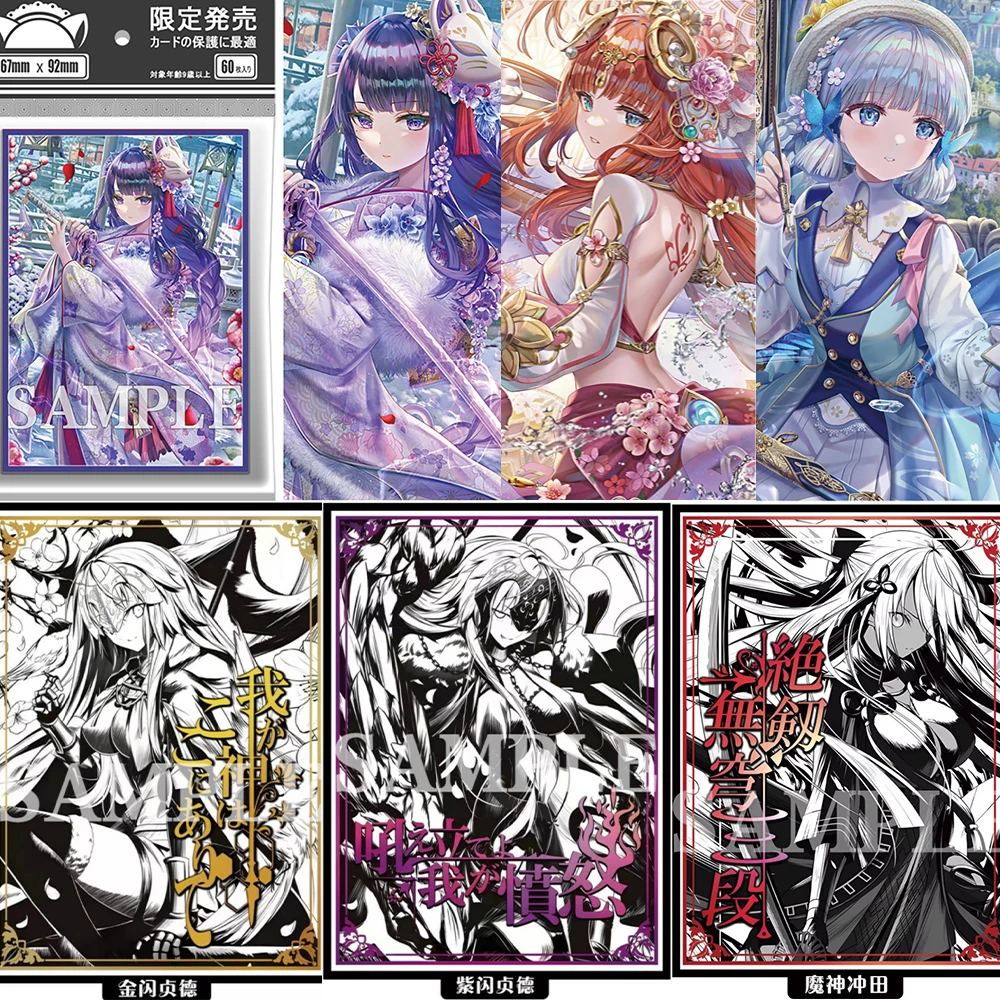 

60Pcs Genshin Impact Holographic Card Sleeves Retro Anime Raiden Shogun Kamisato Ayaka Card Protector Cover MTG PTCG 67X92mm