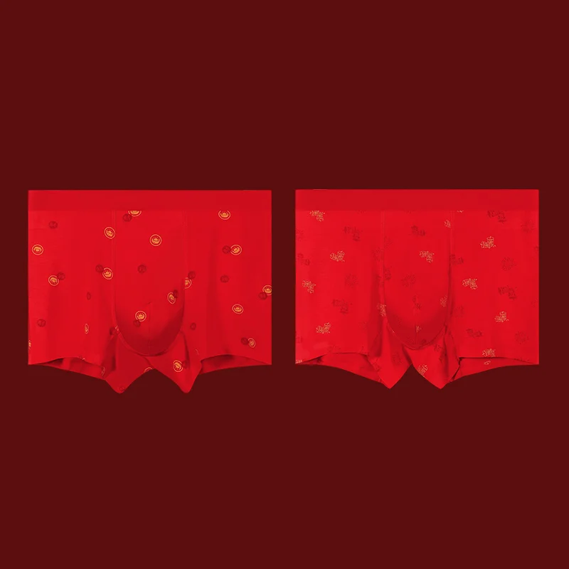 قطعتان من شورت الملاكم المضاد للبكتيريا للرجال. إنهم مناسبة كهدية للرجال في برجهم في عام الأرنب. في اهتزاز