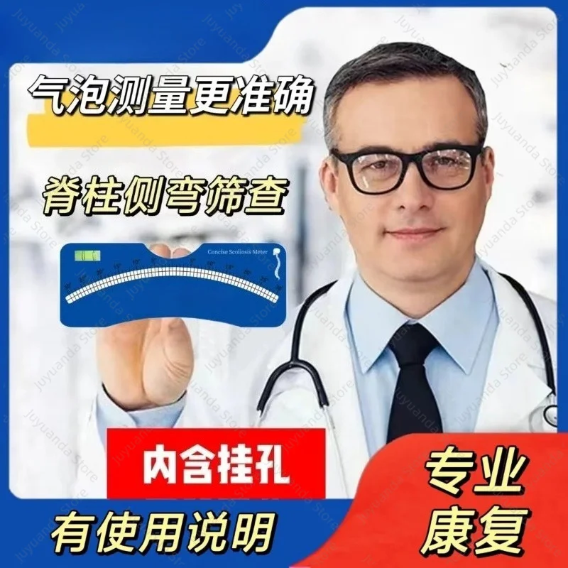 Scoliosis Measurement Ruler Scoliosis Trunk Rotation Angle Level Detector Rehabilitation Screener AR Angle Ruler