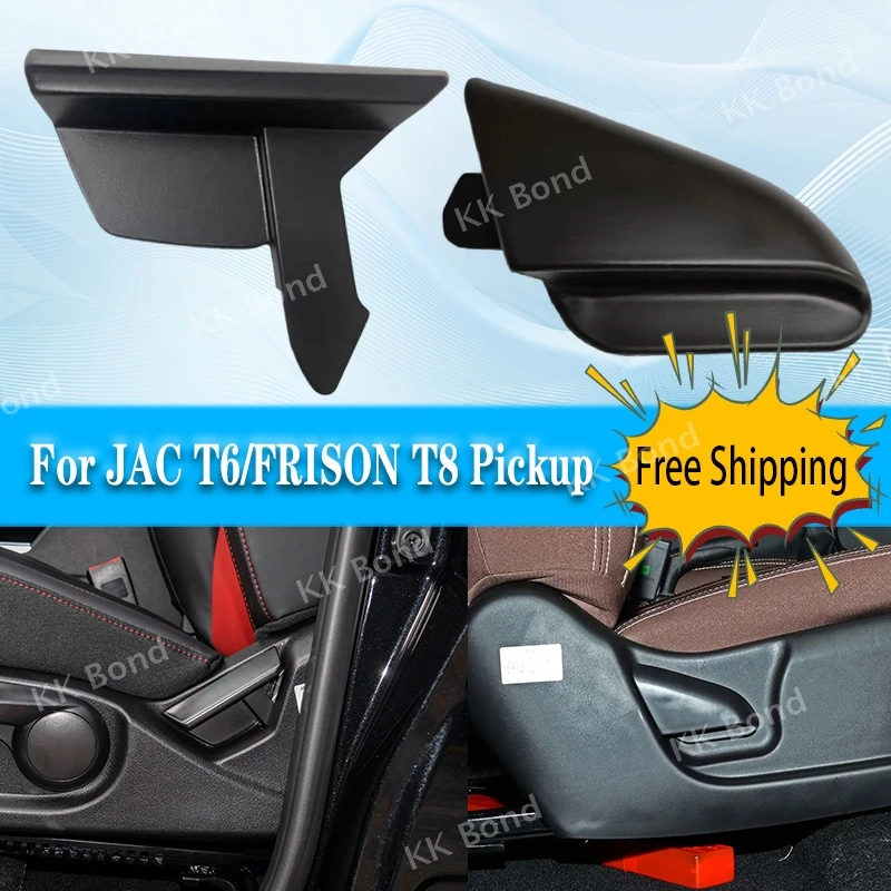 Para JAC T6/FRISON T8 camioneta asiento respaldo ajuste del ángulo manija botón ajuste del asiento manija llave de ajuste