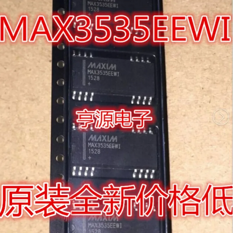 

1-10PCS NEW ORIGINAL MAX3535EEWI MAX3535EEWI+T MAX3535 SOP-16