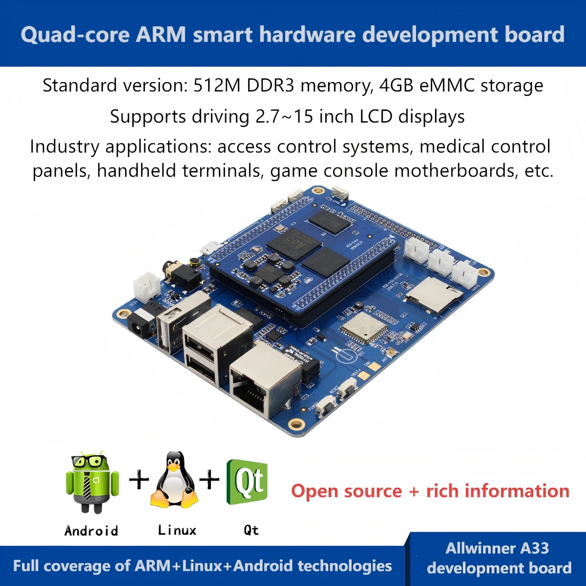 Плата разработки ARM Android Linux Allwinner A33, четырехъядерный планшет Vstar, контроль доступа, медицинский портативный терминал, экран внутренней связи