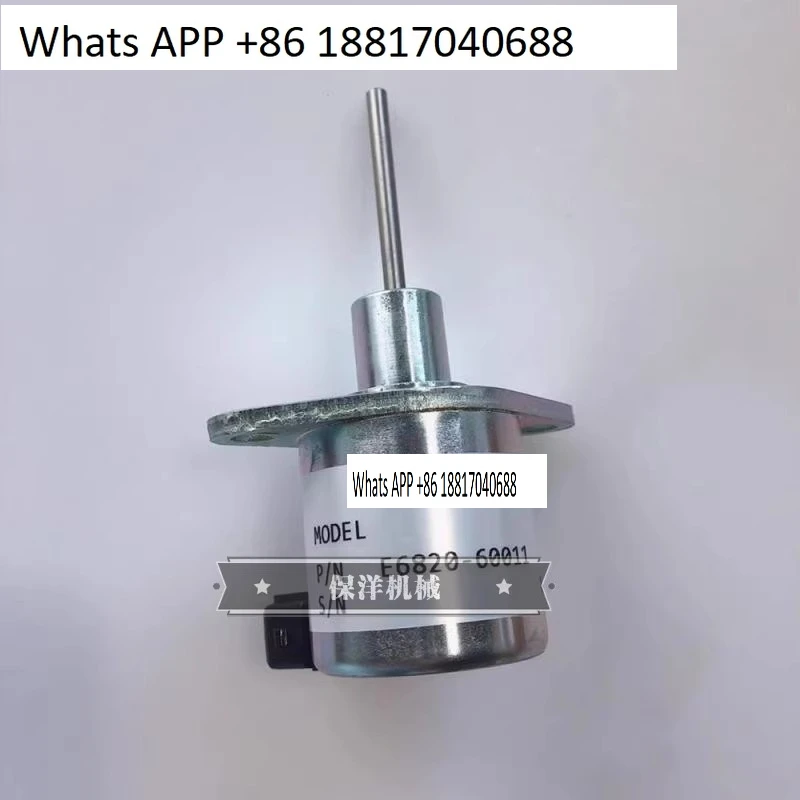 

Harvester engine flameout solenoid valve switch E6820-60011