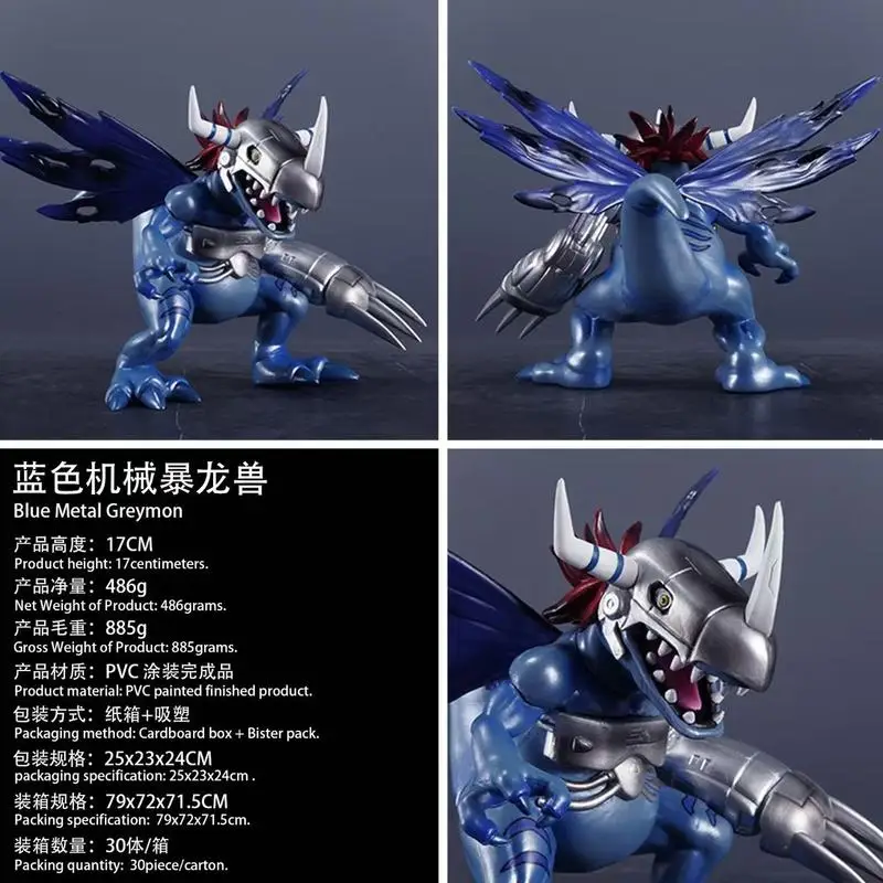 Digimon 18cm Greymon XW Variation Machinery Blue Greymon Anime Action Figure Collectible Toy Ornament Model Birthday Gifts