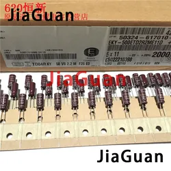 100pcs 새로운 CHEMI-CON 2.2 미크로포맷/50v NIPPON KY 50V2.2UF 5x11MM 전해 콘덴서 2.2 미크로포맷 50V NCC ky 50v 2.2uf