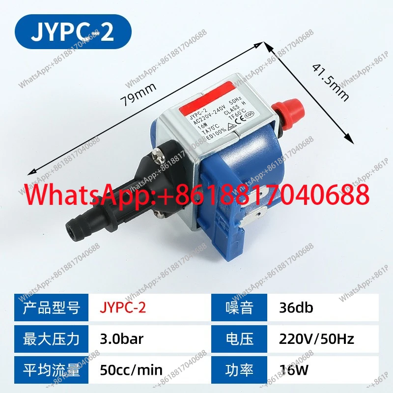 Electromagnetic pump steam ironing machine maintenance parts water pump JYPC-2 water pump