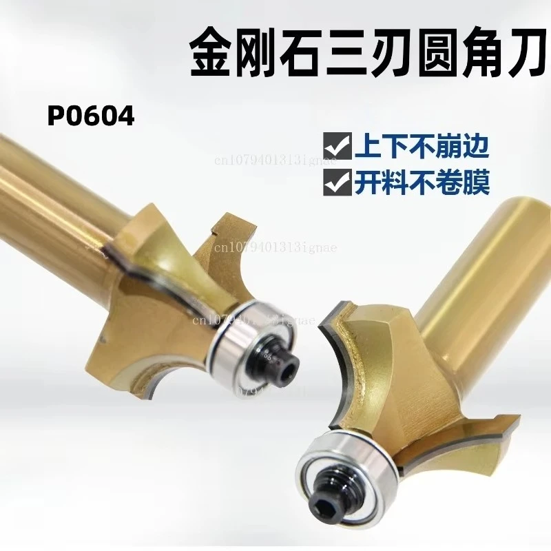 For Diamond Fillet with Bearing Fillet Knife Cylindrical Woodworking Tool