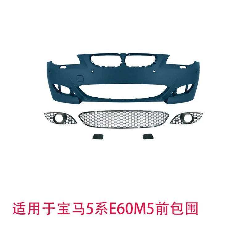 Suitable for 5 series E60 low rise surround 04 to 10 MT front bar assembly middle net rear bar assembly side skirt