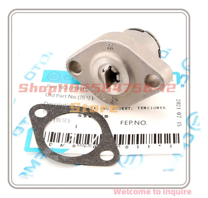 

For CFMOTO Motorcycle Accessories NK250 CF250250SR Small Chain Top Chain Time Gauge Chain Tensioner