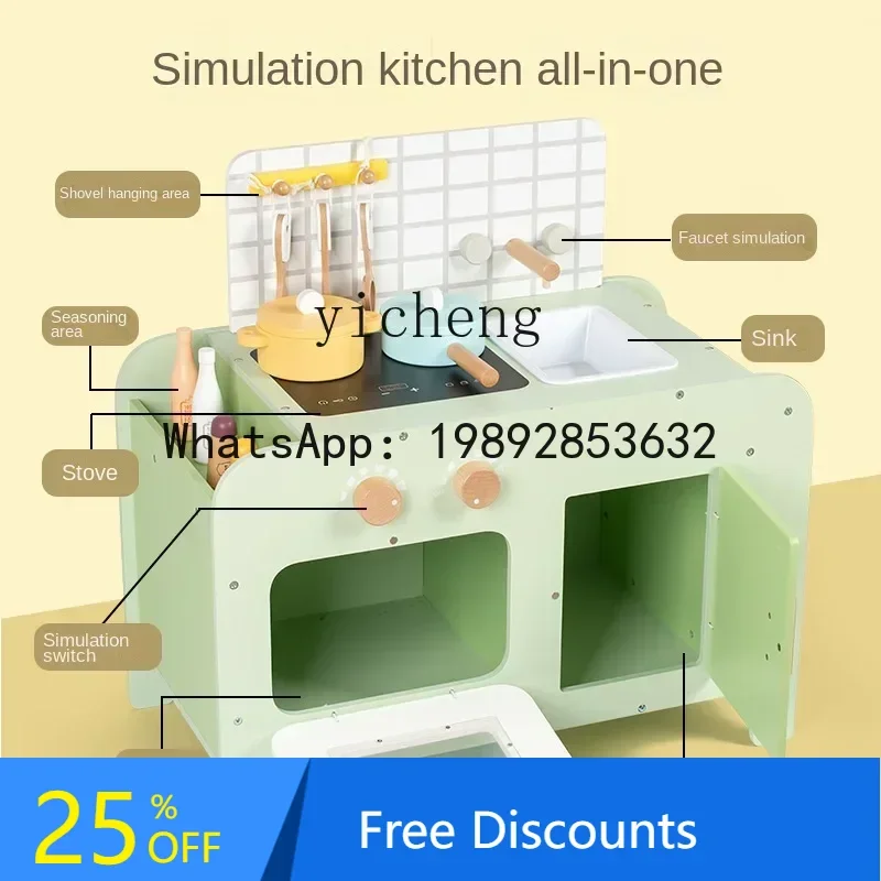 AF  Simulation Cooking  Children Baby Small Kitchen Suit Small Stove Wood Kitchen Cabinet