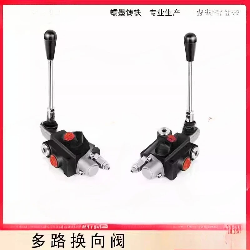 P40-Series Hydraulic Multi-Valve (Manual Directional) - 1-6 Sections for Harvesters, Forklifts, Cranes & Agri-Machinery