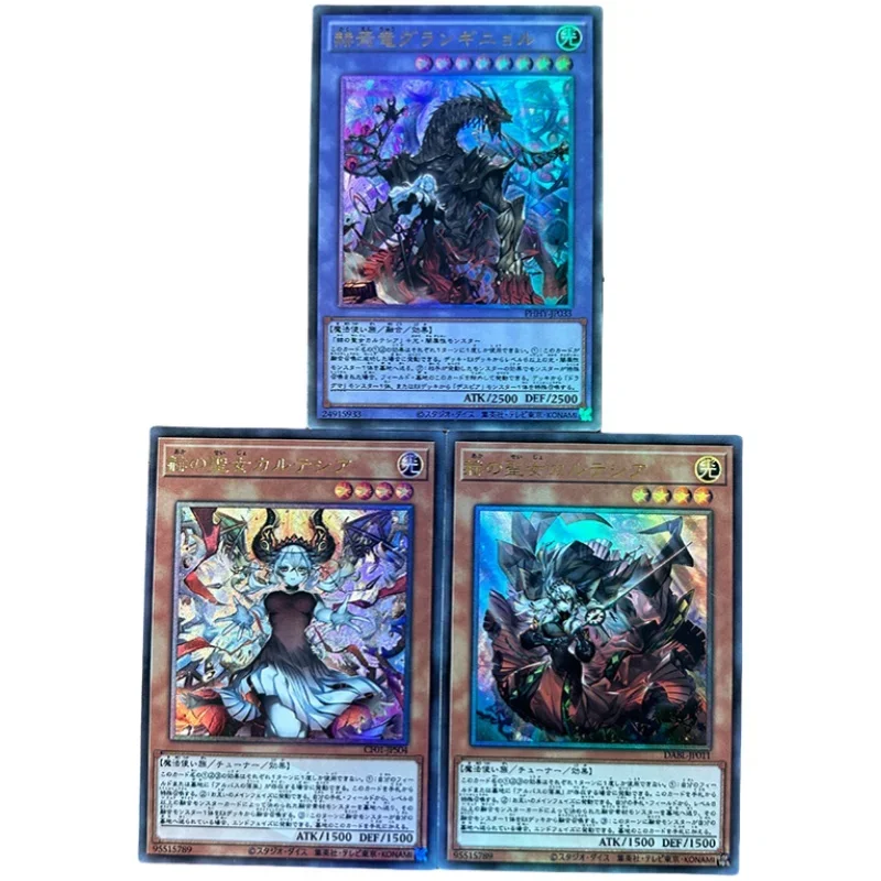 Yu-Gi-Oh! 3 Sheet Flash Card Blazing Cartesia The Virtuous Promethean Princess Diy Utr Action Toy Figures Anime Game Collection