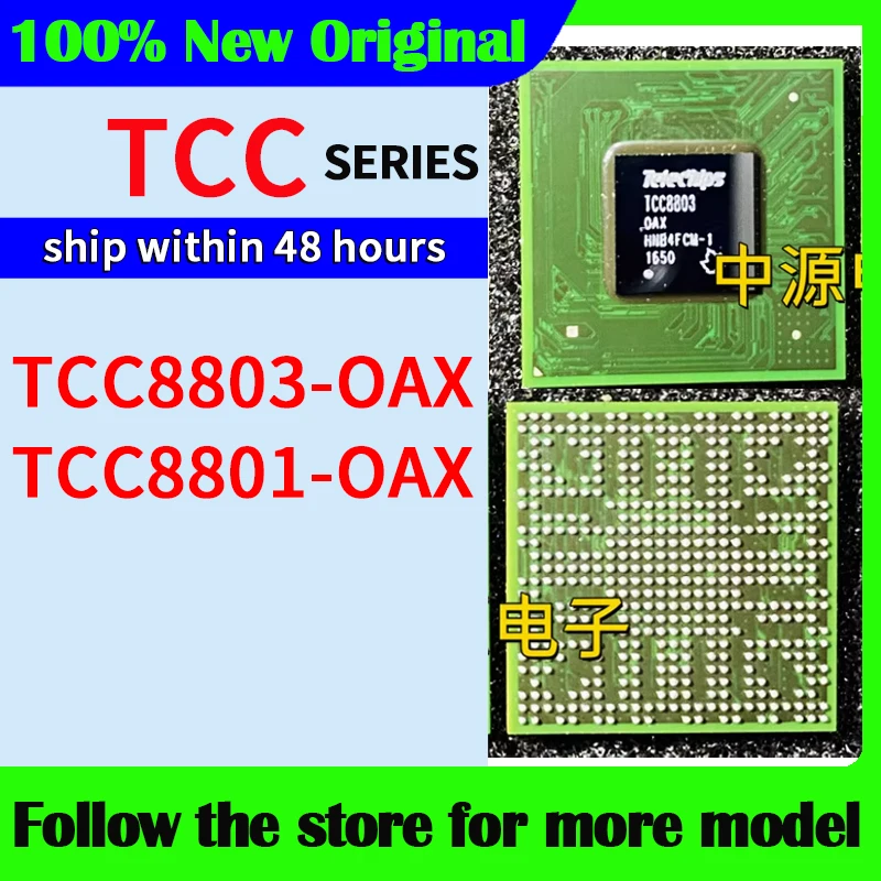 TCC8803-OAX TCC8801-OAX جودة عالية جديدة