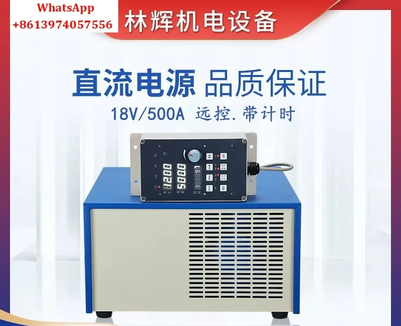 High frequency regulated DC power supply rectifier, anodic oxidation electrophoresis galvanized chrome power supply 6V/500A