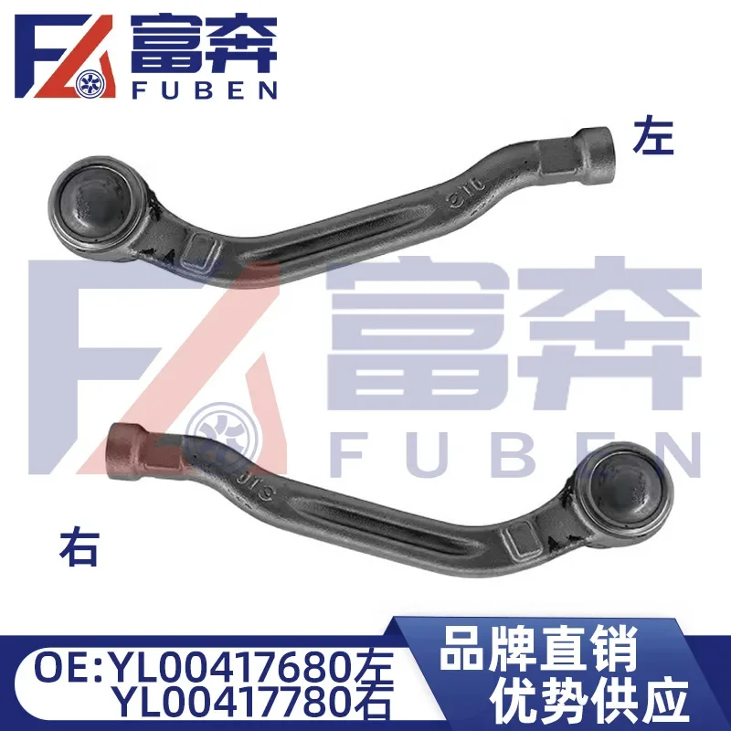 

YL00417680 YL00417780 для Peugeot 4008 5008 Citroen C5, внутренняя шаровая головка направления машины