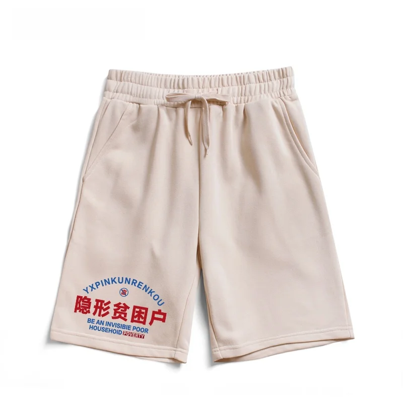 

Ретро-шорты унисекс из хлопка с забавным принтом, свободного кроя, дышащие, удобные, для лета