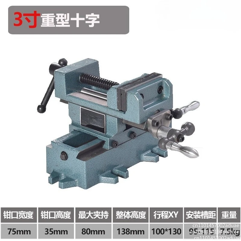 Heavy-Duty Precision Cross-Nose Pliers Bench Vise Drilling Variable Milling Machine Two-Way Movable Vise Table 3 inch/4 inch