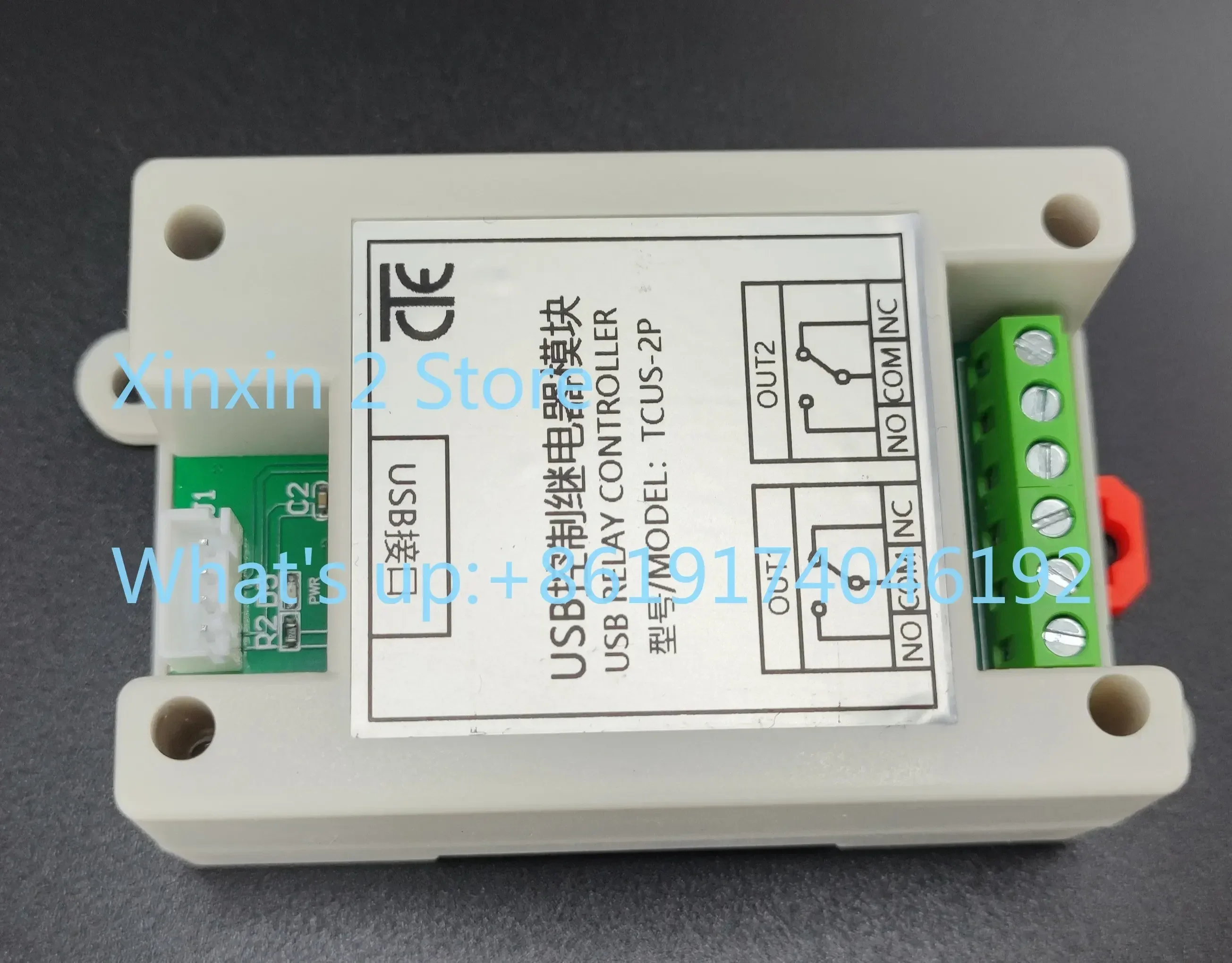 Serial port control relay module two-way, overcurrent protection/command control switch