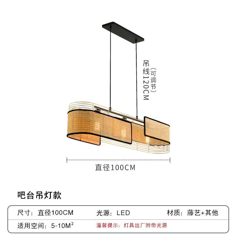 Japanese-Style Led …