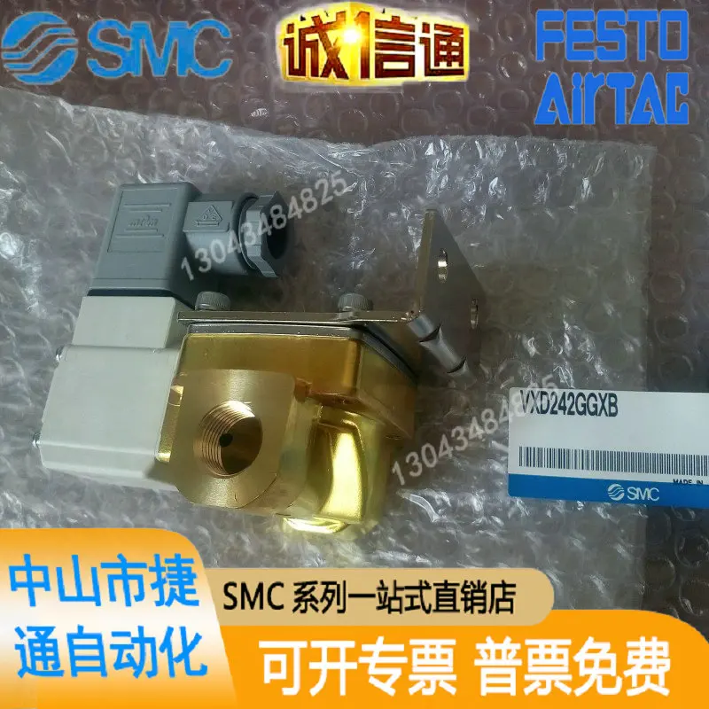 

VXD242GGXB Japanese Brand New Genuine SMC Solenoid Valve! Available From Stock