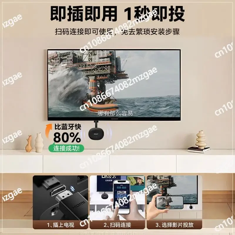 Adapts Wireless Screen Projector Mobile Phone with 4K High Definition TV Monitor Projection