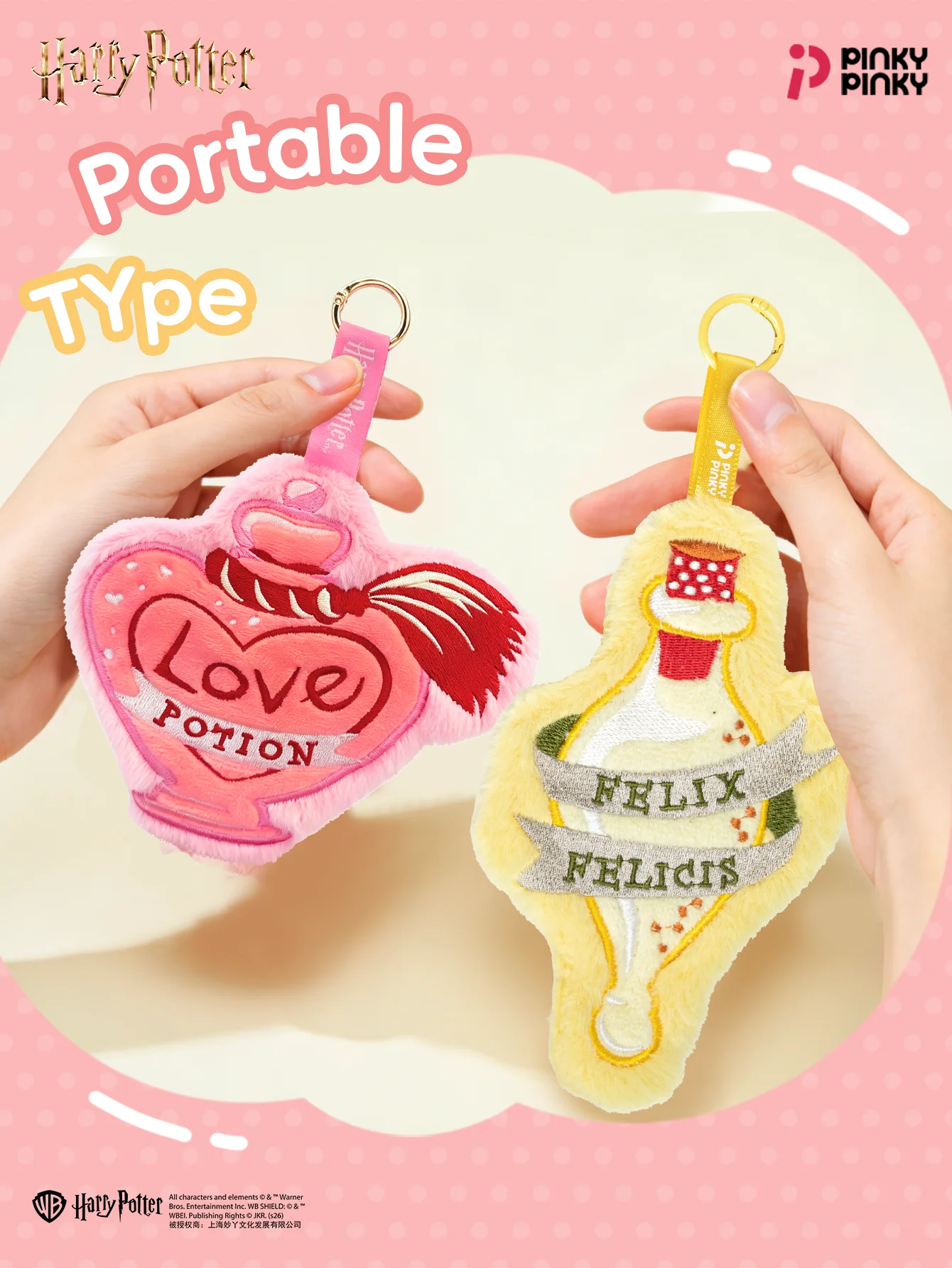 Pinky Harry Potter Plush Bag Charms Accessory Keychain for Daily Halloween Christmas Birthday Gift for Girls Students Fans