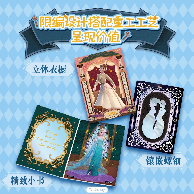 การ์ดสนุก Disney ของแท้แช่แข็งอุปกรณ์ต่อพ่วงการ์ดสะสมกล่องตาบอดการ์ด Elsa Anna Collection Surprise วันเกิดวันหยุดของขวัญ