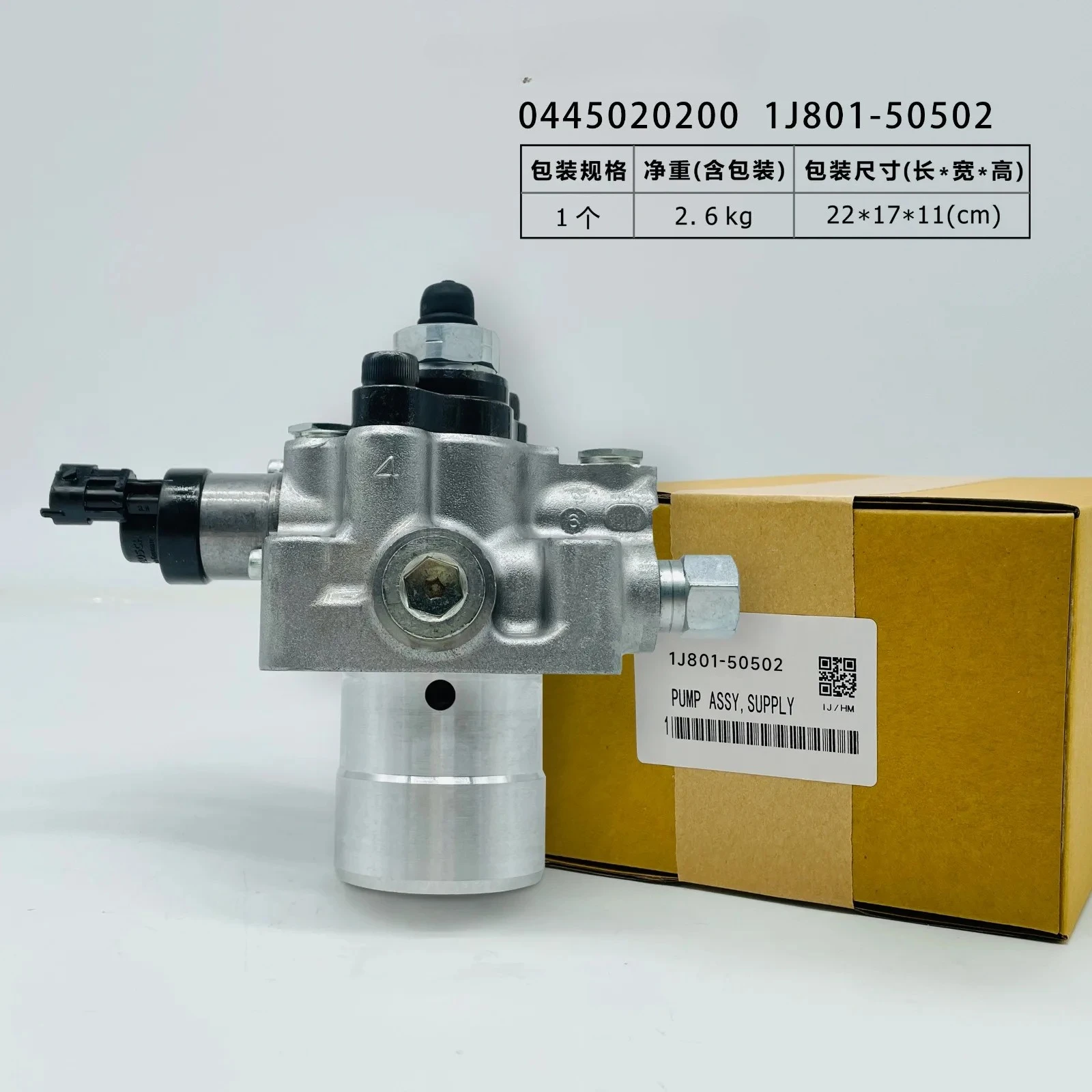 

Remanufactured 0445020200 Pump Assy 1J801-50502 Oil Pump