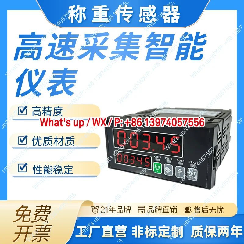 

Weighing tension control instrument Five-position display force measuring relay RS485 communication analog 4-20mA