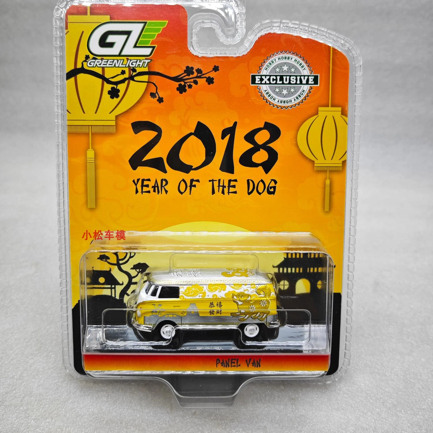 

GREENLIGHT 1:64 T2 китайский зодиак 2018, год собаки, лак, коллекция литого под давлением сплава, модель автомобиля, украшение, подарок