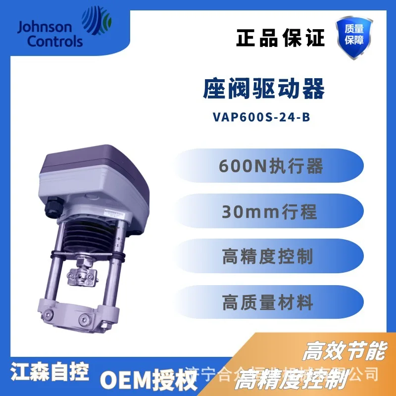 2025 Johnson Genuin…