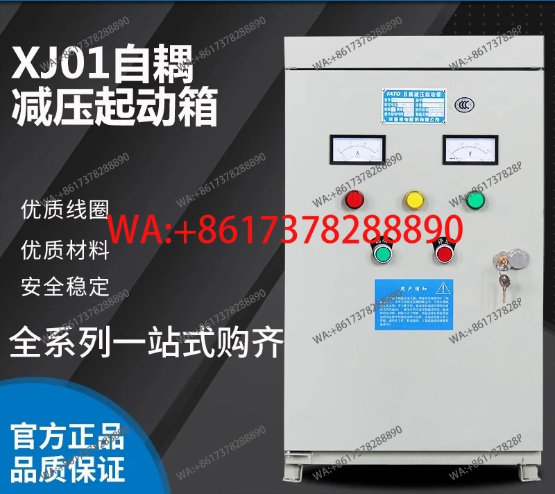 Auto Decompression …