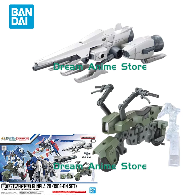 

Оригинальный набор деталей Bandai GUNDAM Anime OPTION PARTS SET GUNPLA 20 (набор для сборки фигурки) — сборная модель, игрушки, подарки для детей