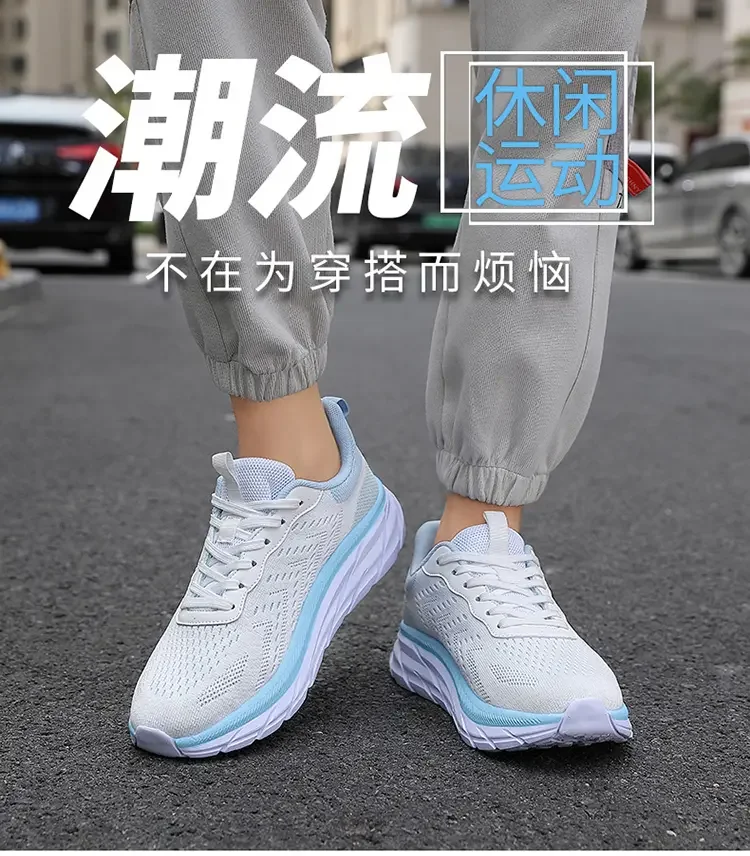 New Fashion Flying Weaving Breathable Lightweight Running Shoes Outdoor Antiskid Casual Shoes 39-45