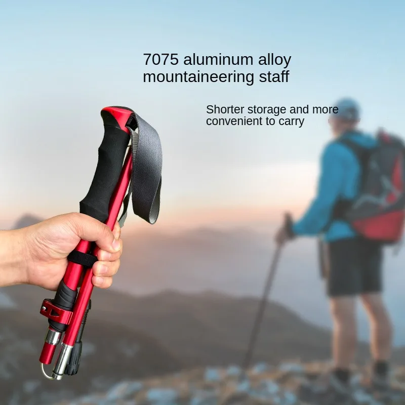 Hiking Staff Outdoor Ultra Light 7075 Aluminum Alloy Folding Portable Carbon Free Hiking Cane Hiking poles