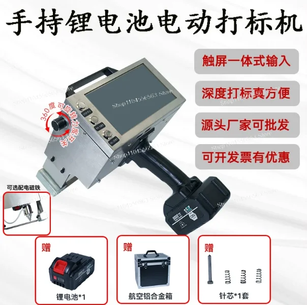Portable Pneumatic & Electric Metal Dot Peen Marking Machine for Steel Plate, Mold, Flange, Handheld Engraver