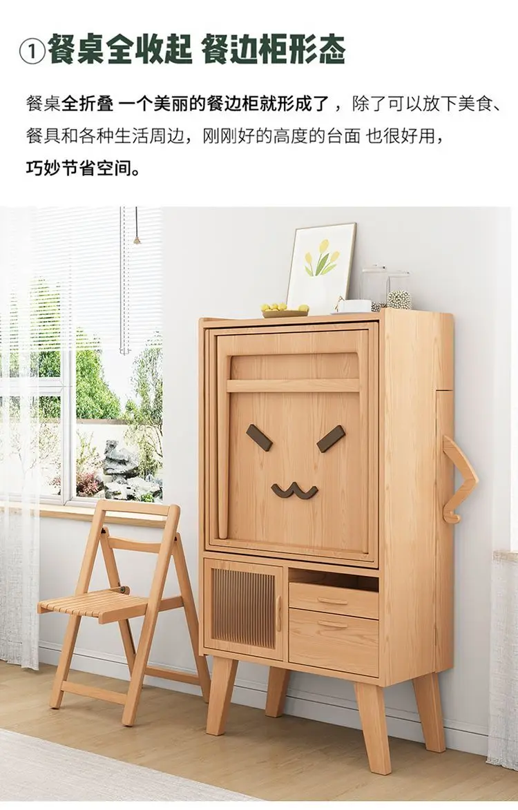 Hidden dining table Multifunctional side cabinet Creative embedded dining table