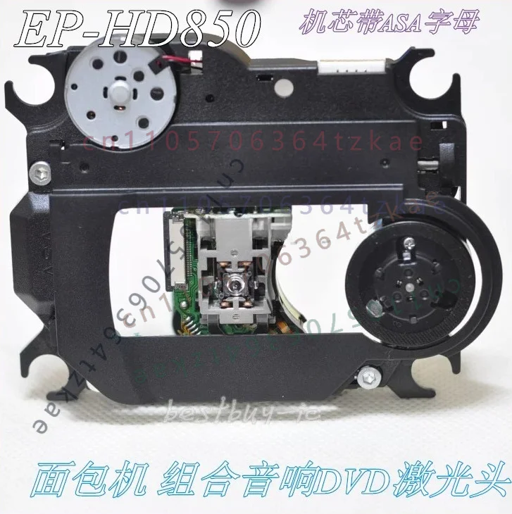 Brand New EP-HD850 Laser Head With Bracket Main Motor Turntable For Panda CD-680, SF-HD850 Optical Pickup