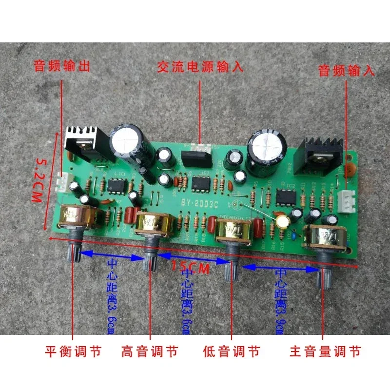 5PCS  High quality front mixer/front panel/mixer/dual 4558DR and NE5532 sound quality