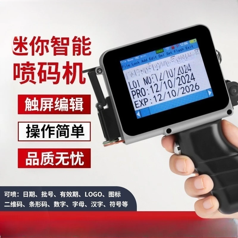 Small mini handheld can concave and convex packaging bag production date printer inkjet printer