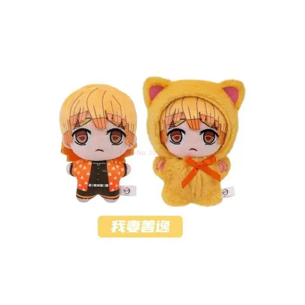 Neue echte Eaki Demon Slayer Kimetsu No Yaiba Cat Paradise Party Serie Blind Box Schlüsselanhänger Mystery Box Figur Sammlung Geschenk