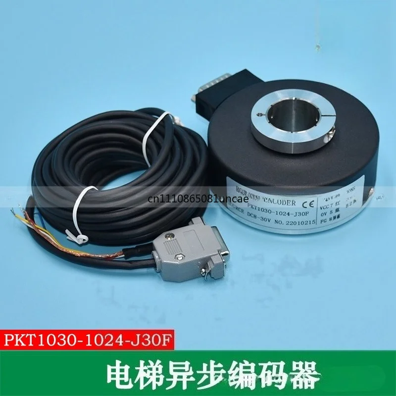 RKT1030-1024-J30F Elevator Main Unit Traction Machine Asynchronous Hollow Shaft Rotary Encoder Brand New Accessories