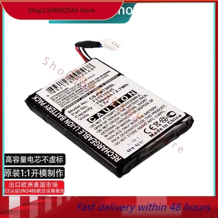 

Батарея 750MAh/2.78wh для рук M130 M135 PDA F21918595