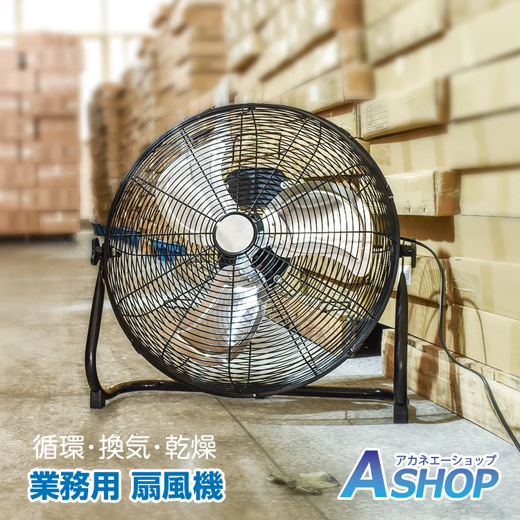【¥4,592】扇風機 熱中症対策グッズ サーキュレーター-アリエク特価アラート