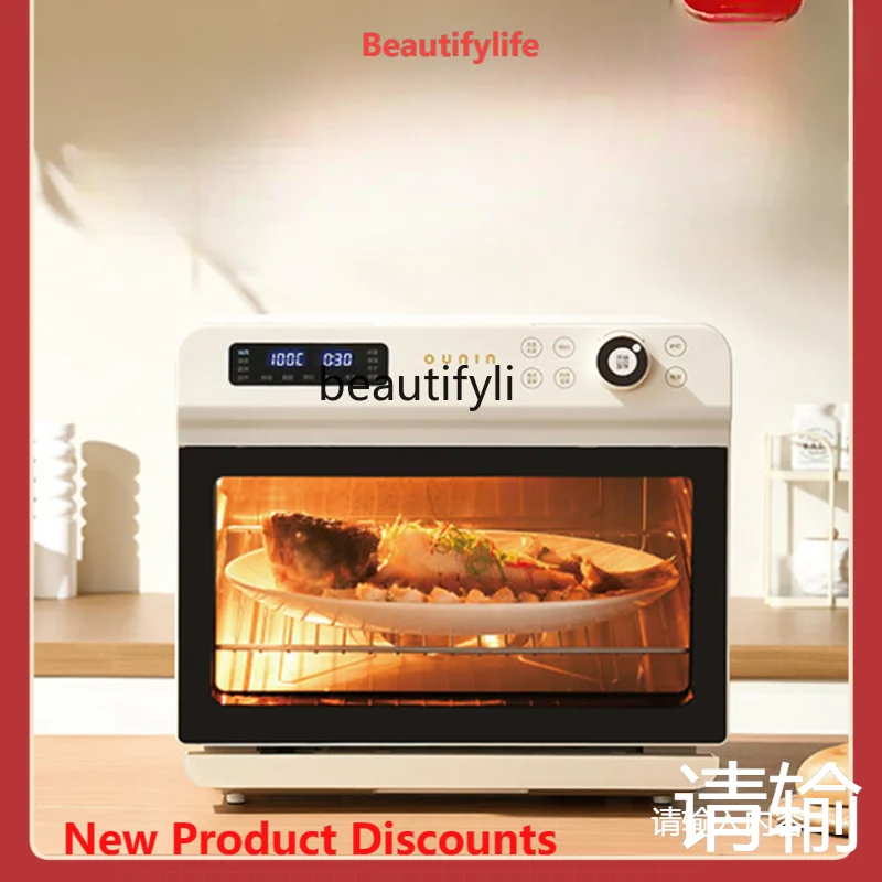 

A61 32L Steam Oven Desktop Home Electric Oven Steaming, Baking and Frying All-in-One Machine