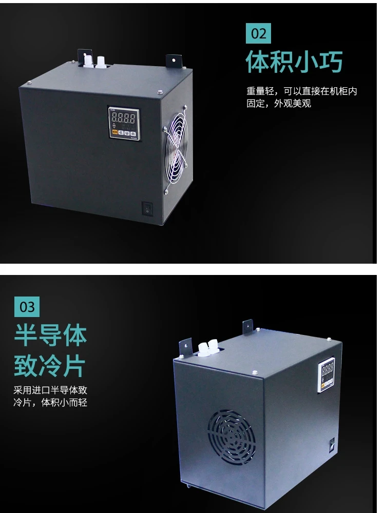 Small electronic dehumidification condensers, semiconductor refrigerators, electronic condensers, CEMS flue gas analysis